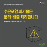 자치센터공지 자치센터공지 | 양주시청