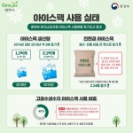 자치센터공지 자치센터공지 | 양주시청