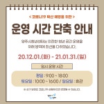 양주시청년센터에 오신 것을 환영합니다.