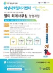 양주시청년센터에 오신 것을 환영합니다.
