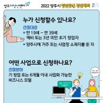 양주시청년센터에 오신 것을 환영합니다.