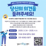 양주시청년센터에 오신 것을 환영합니다.