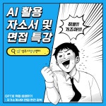 양주시청년센터에 오신 것을 환영합니다.