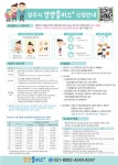 양주시 건강생활지원센터에 오신 것을 환영합니다.