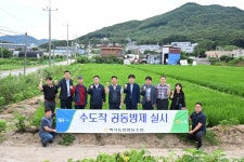 보도자료 상세 - 열린마당 - 농업기술센터