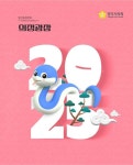 의정광장 목록 - 의회소식 - 양주시의회