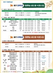 평생학습관 상세 - 공지사항 - 정보마당 - 평생학습관