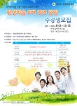 평생학습관 상세 - 공지사항 - 정보마당 - 평생학습관