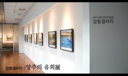 홍보동영상 목록 - 양주소개 - 감동 양주 - 양주시청 홍보동영상 | 양주시청