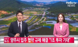 방송보도 목록 - 열린시장실 페이지 제목 표시