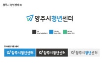 양주시청년센터에 오신 것을 환영합니다.