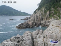 학림도 ( 송도,저도 )