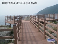 학림도 ( 송도,저도 )