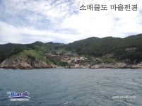 소매물도
