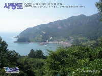 사량도 [상도]