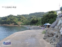 욕지도 - 1