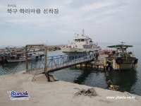 두미도