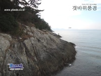두미도