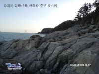 오곡도