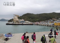 거문도-2