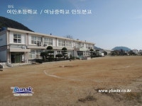 금오도,안도 - 2