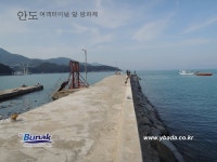 금오도,안도 - 2