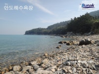 금오도,안도 - 2