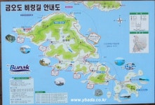 금오도,안도 - 1
