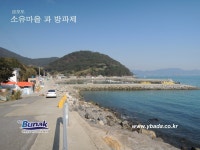 금오도,안도 - 1