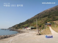 금오도,안도 - 1