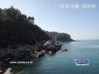 금오도,안도 - 2