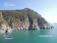 금오도,안도 - 2