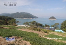 금오도,안도 - 2