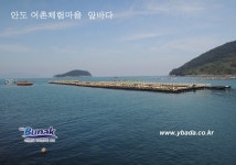 금오도,안도 - 2