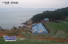 남해 향촌 일대의 갯바위.....