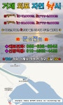 거제 외포 소식입니다