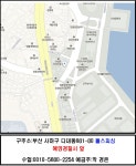 다대포 돌스호 내만 (전갱이,참돔)선상 다녀왔습니다.