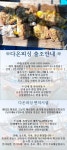## 다온호 돌문어 마리수 조황 !!