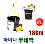 하마다 AEC040-18 두레박 18cm/낚시뚜레박 물바가지통
