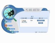 PC오류수정