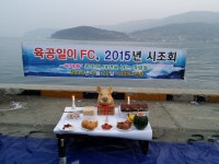 6012 FC ,회원모집(김해,진영,기타)