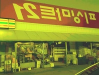 거제 외포 도보 감성돔