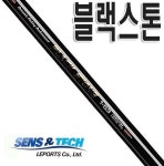 블랙스톤 ( 센스앤텍 )