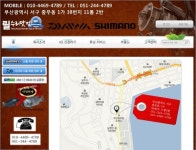 반갑습니다...꾸벅 - 자유게시판 - 자인대물낚시 반갑습니다...꾸벅