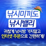 ◆낚시밸리◆ 낚시미끼모음 밑밥크릴 각크릴 등