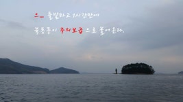 칠천도 근황