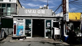 형제섬을 가다.