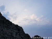 불운과 행운 사이 (상)