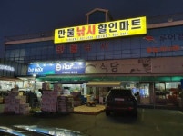 삼천포 빨방도 포인트가 있네요.
