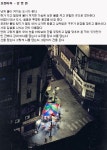포장마차